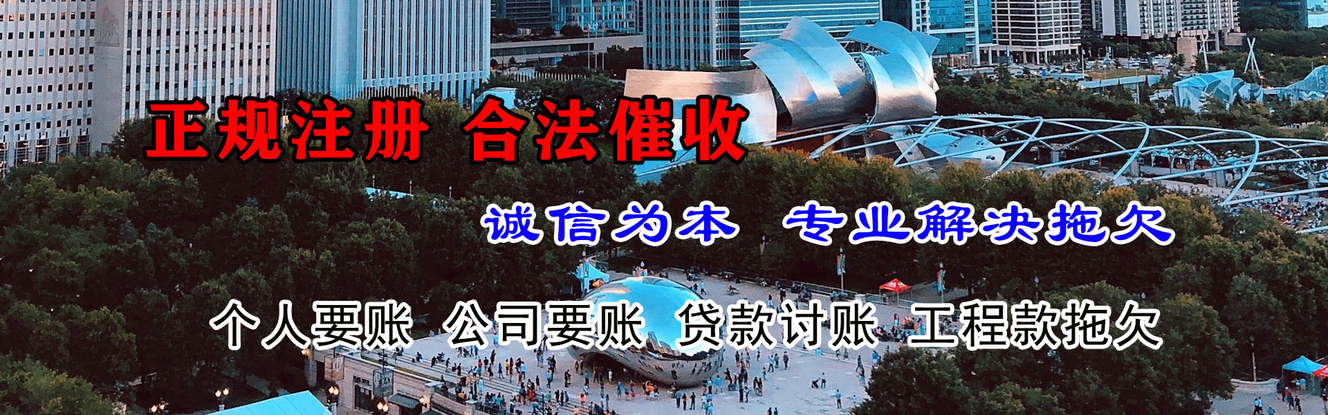 襄州要账公司