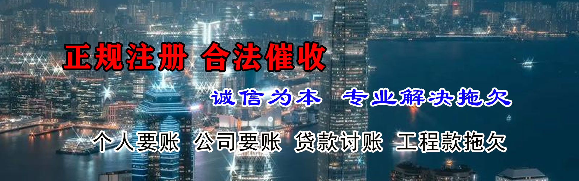 襄州追债公司